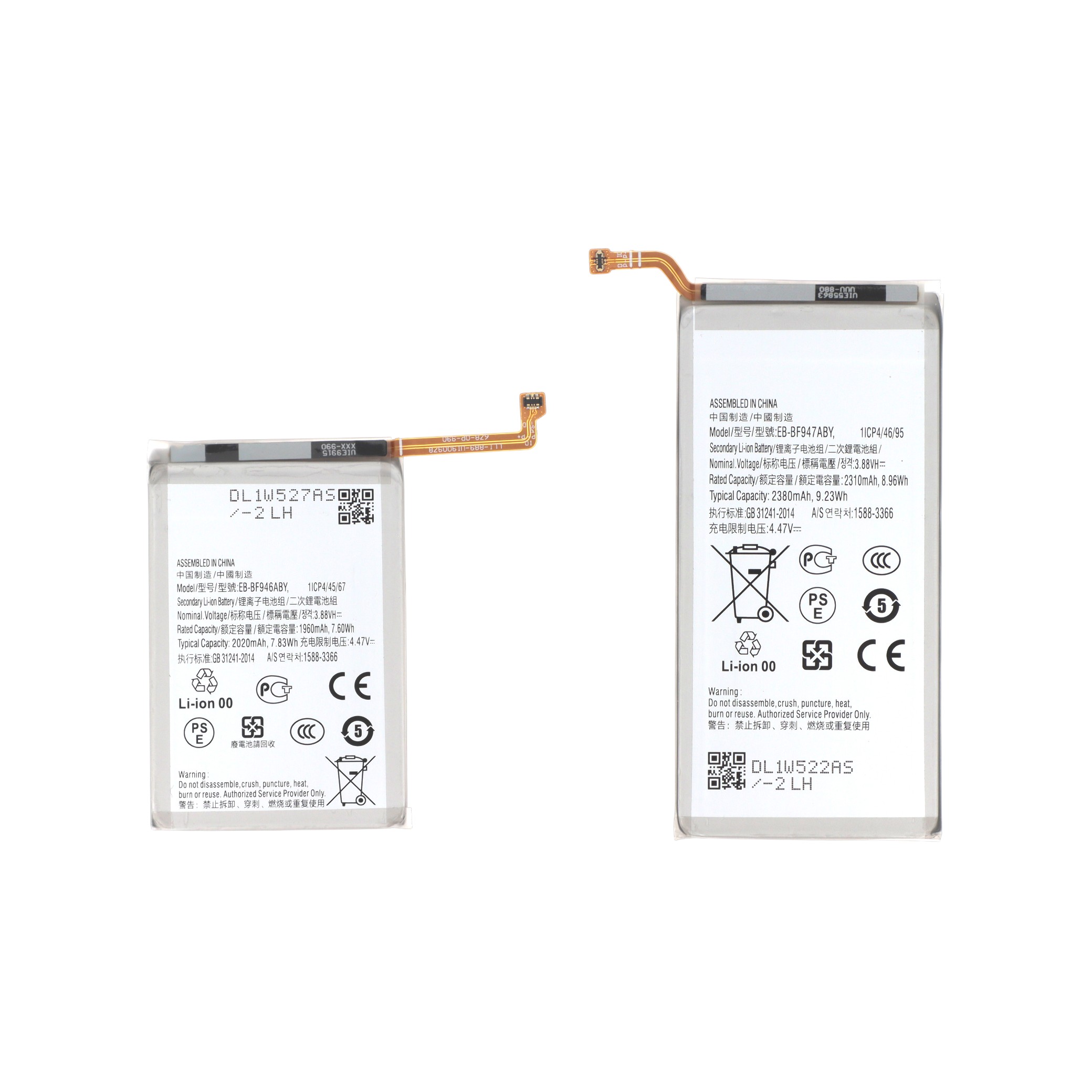 Pack Batterie Principale/Secondaire Galaxy Z Fold5 (F946B)